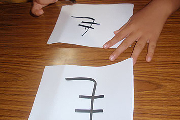 「ひらがな模写」