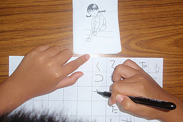 「動作文書字」