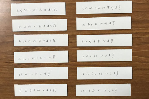 「因果関係・理由説明」