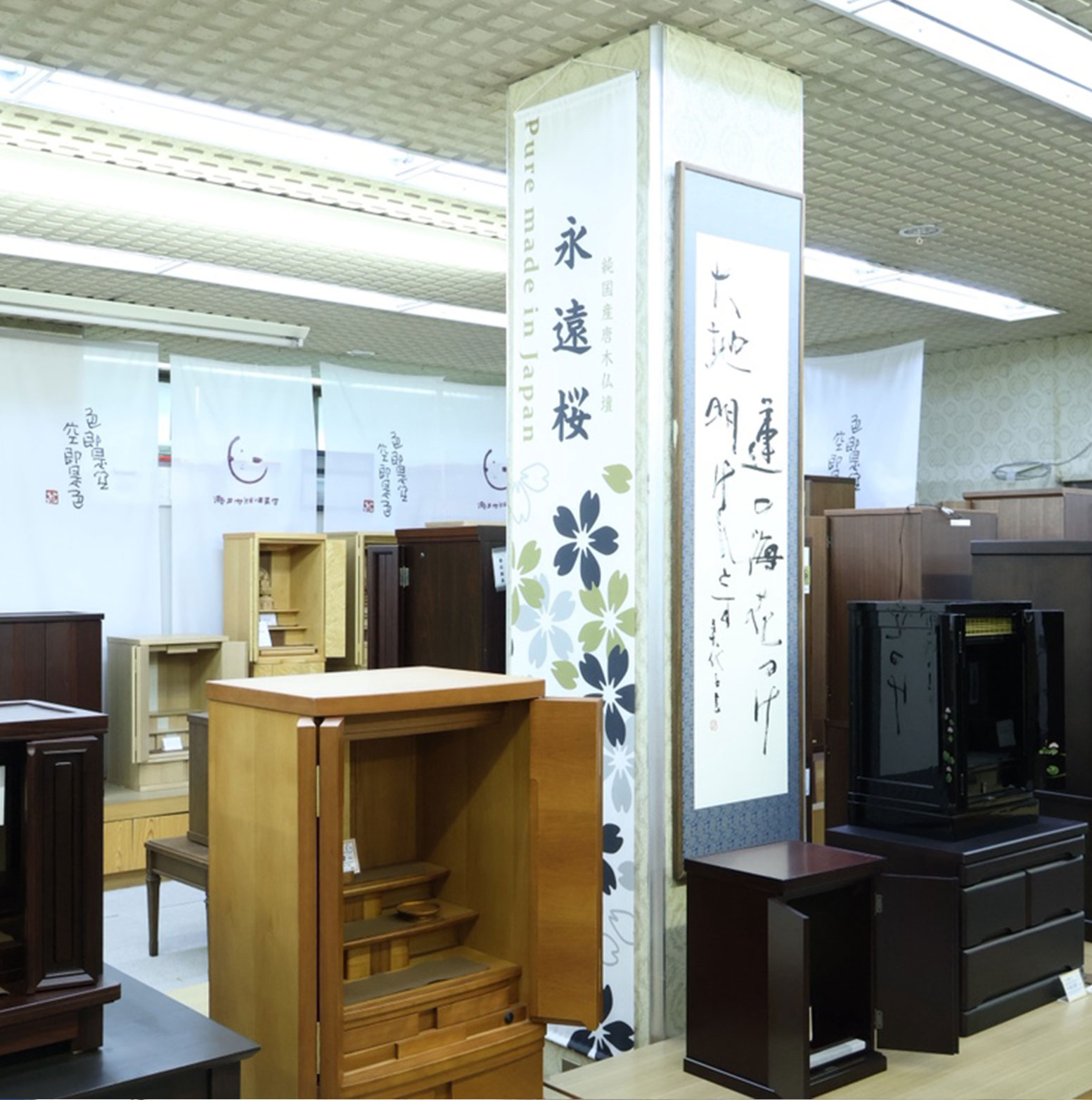 供養・お墓・仏壇・納骨の相談