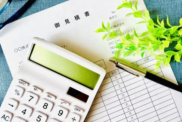 お見積りのご提示