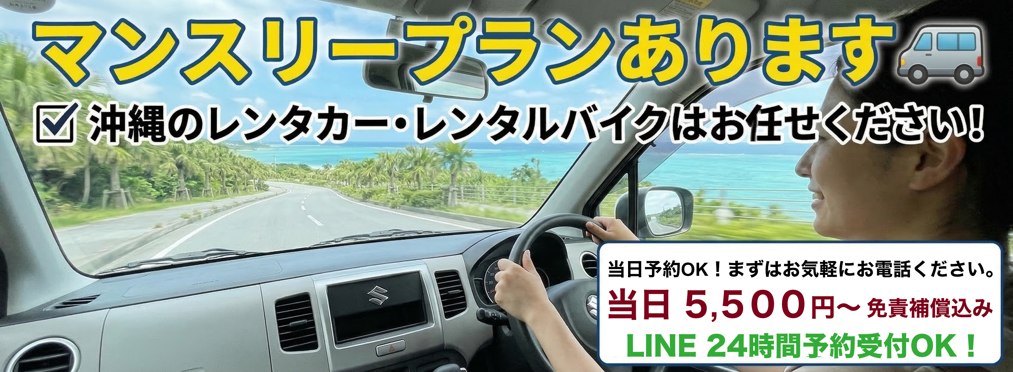 おすすめバナー2