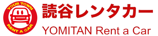 読谷レンタカー＆レンタルバイク 座喜味店｜格安レンタカー 長期レンタカー ビジネスレンタカー 座喜味店