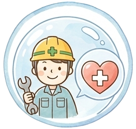 従業員のリスク