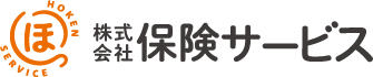 株式会社保険サービス | すべての人に満足と幸福を届ける