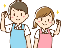 資格を取って働きたい方へ