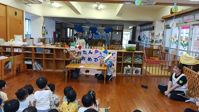お誕生日会の様子