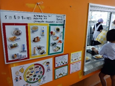 当番活動