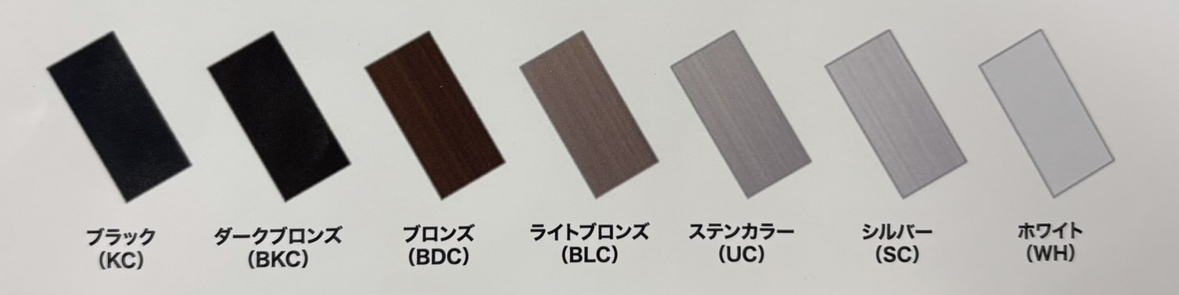 カラーバリエーション