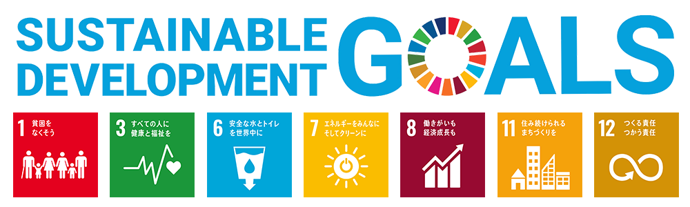 sdgs