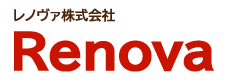 レノヴァ株式会社