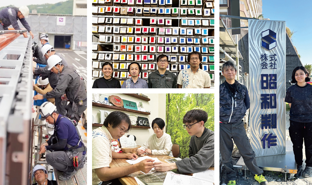 施工事例