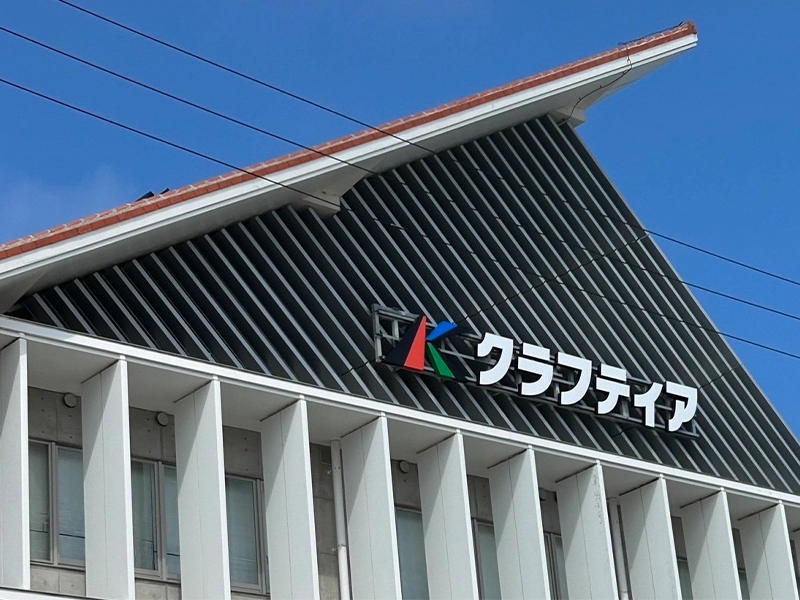 施工事例