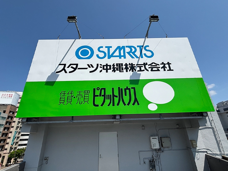 施工事例