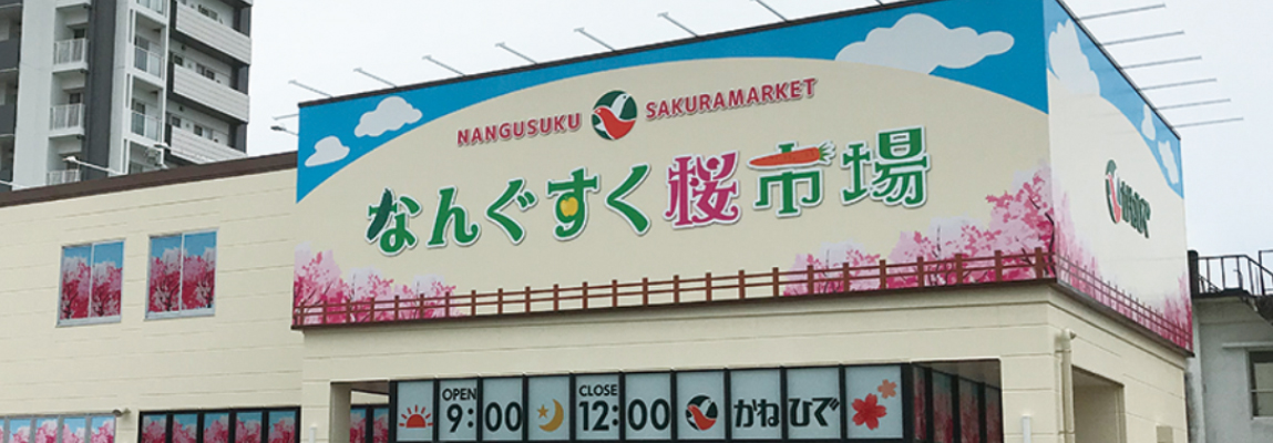 看板