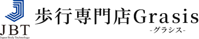 歩行専門店Grasis｜東京都大田区・世田谷区の歩行トラブル改善・歩行能力維持に特化したデイサービス