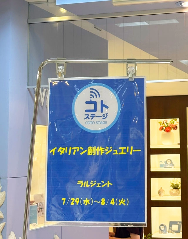 会場案内板