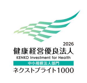 ネクストプライト