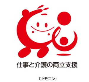 トモニン