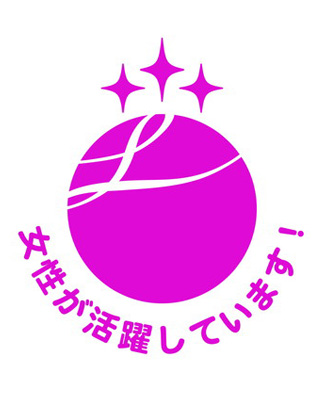 女性が活躍しています