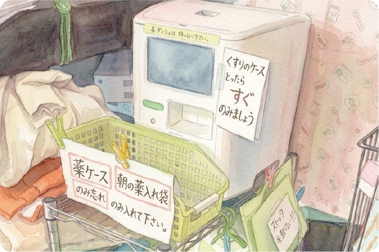 救急医療の現場で培った判断力