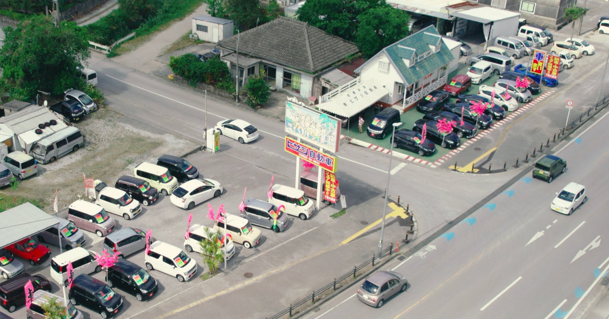 有限会社ヒサシ自動車イメージ画像