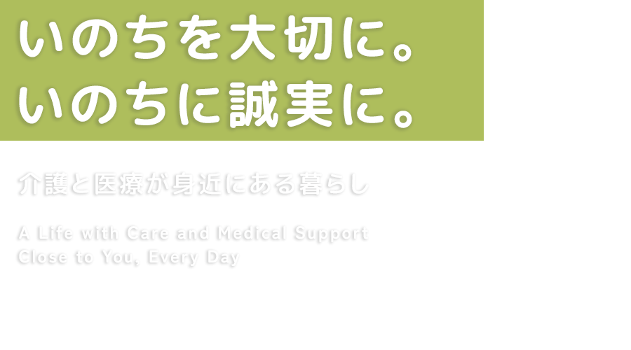 BUILT ON TRUST.|安心感と誠実さを大切に。沖縄・糸満の地域密着整備工場。