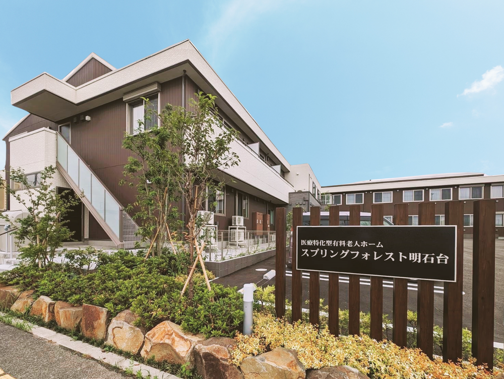 施設外観