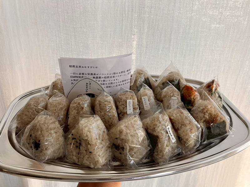 焙煎玄米おにぎり