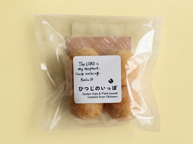 きなこちゃんすこう