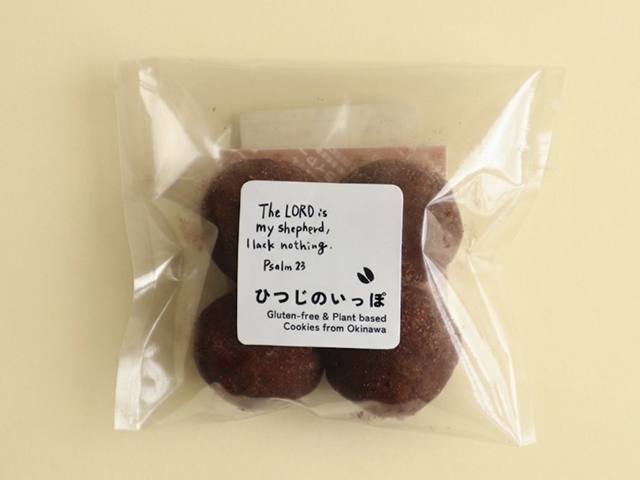 ショコラちゃんすこう