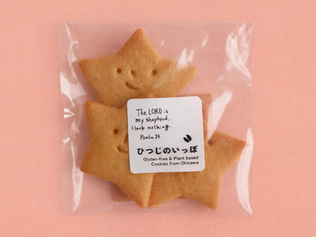 かぼちゃサブレ