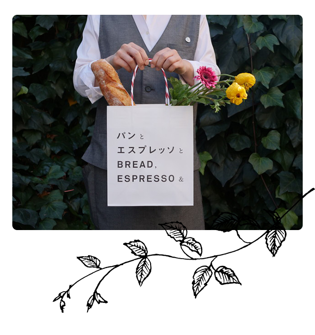 私たちについて