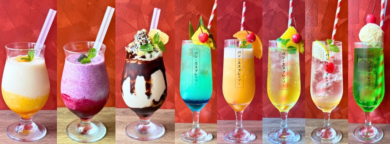 ビバレッジイメージ