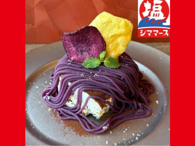 紅芋モンブランティラミス with シママース