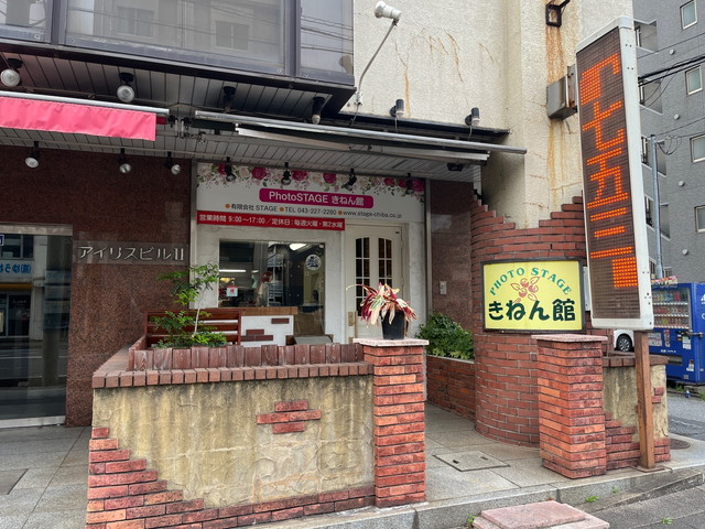 スタジオ外観