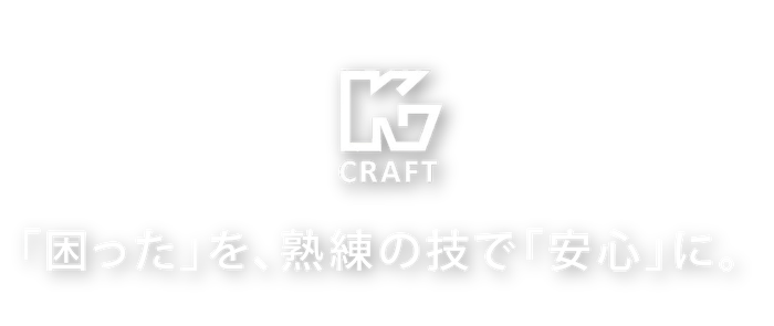 キャッチコピー