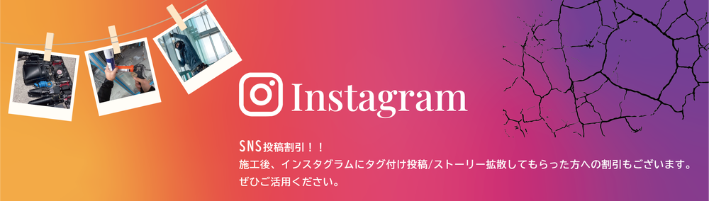 Instagramはこちら