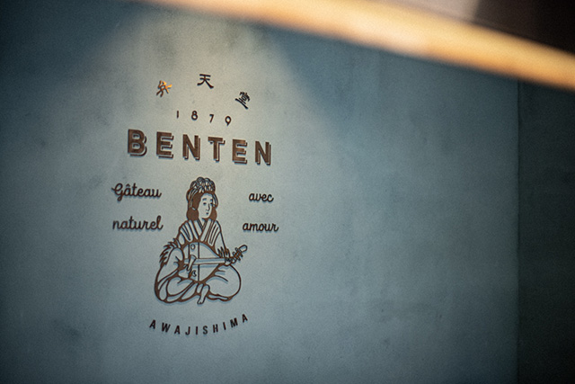 弁天堂について