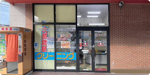 ママドライ ニシナ店