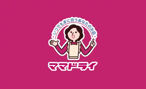 ホームページを公開しました。