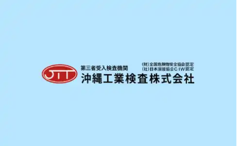 ホームページを公開しました。