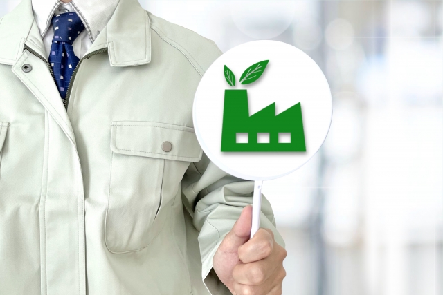 環境ソリューション