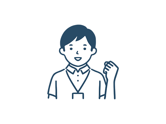 自ら考え、行動できる方