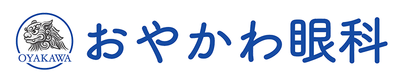 おやかわ眼科