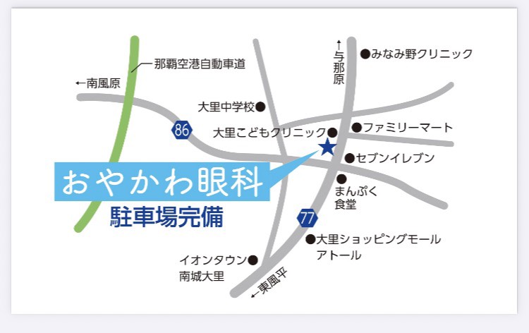 おやかわ眼科 案内図