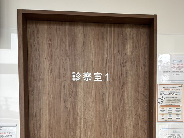安心できる丁寧な説明
