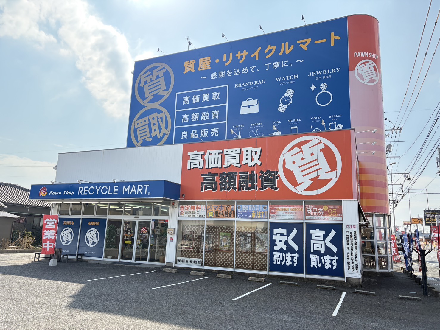 生涯楽習スクールの写真
