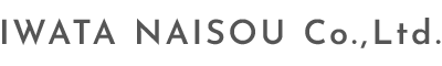 株式会社岩田内装｜三重県四日市市の軽鉄下地工事・ボード工事専門