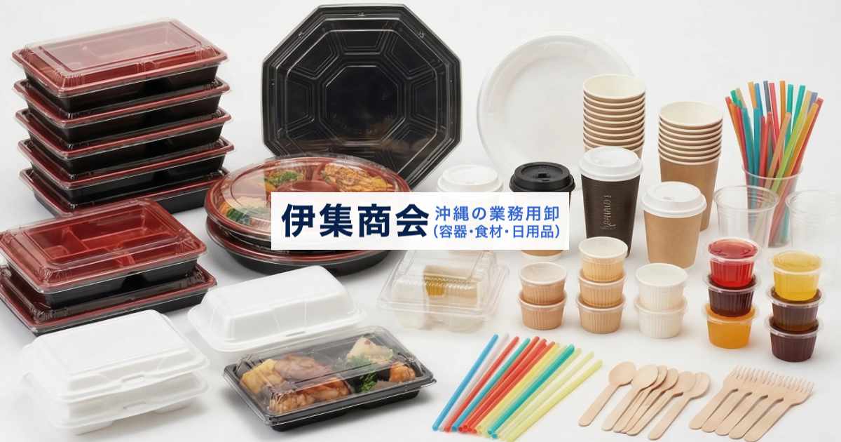 イメージ画像